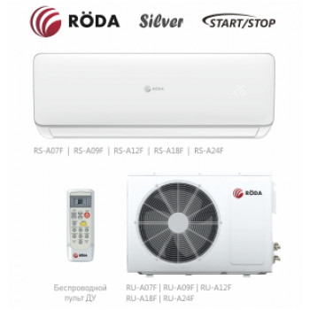 RRS-A07F/RU-A07F cерии SILVER